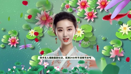 24小时自助平台下单快手点赞_快手赞粉丝24小时领取_快手免费领取50个赞