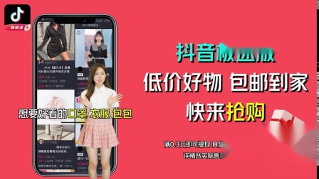 抖音丝粉量增加的原因_抖音粉丝量怎么增加_抖音粉丝量上去了怎么赚钱