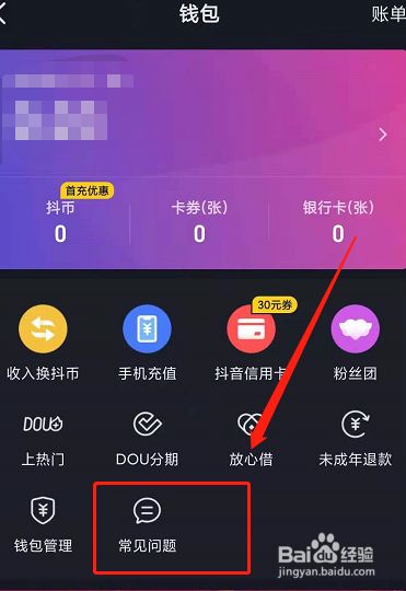 抖音粉丝量怎么增加_抖音丝粉量增加的原因_抖音粉丝量上去了怎么赚钱
