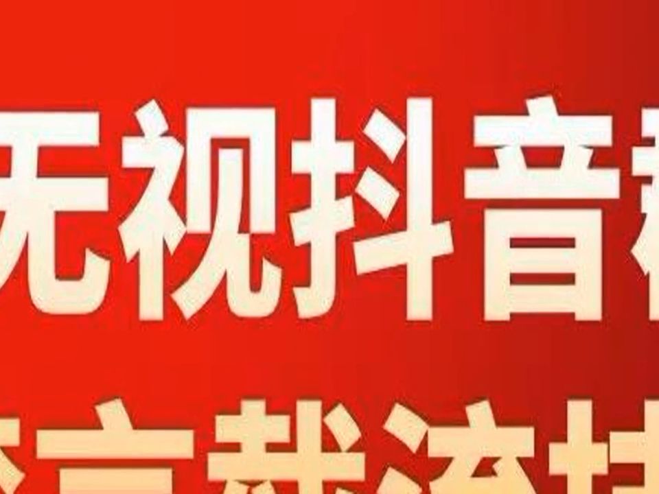 抖音号如何快速吸粉_抖音吸粉最快_抖音怎么能快速吸粉