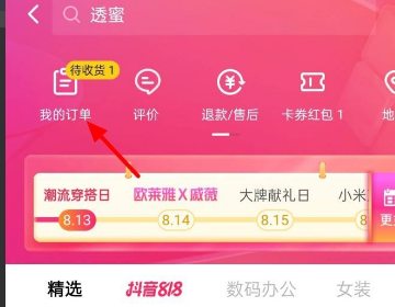 行业热点是什么意思_ks上热门业务_当前热门服务业