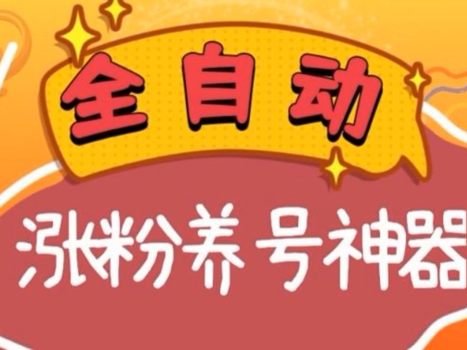 抖音里涨粉丝有钱赚吗_抖音涨粉丝有收入吗_抖音如何付费涨粉丝