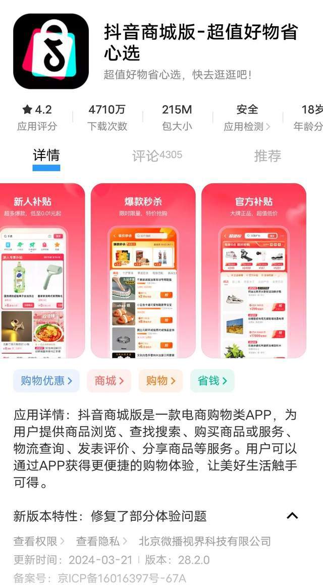 低价自助快手业务平台有哪些_快手业务低价自助平台超低价_快手自助业务全网最低