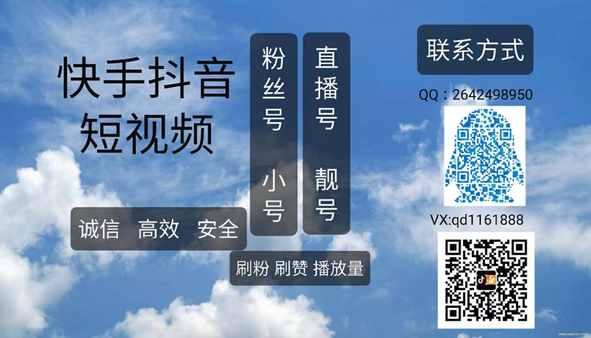快手掉粉丝是官方在搞鬼吗_粉丝掉快手平台会封号吗_快手粉丝平台+永不掉粉