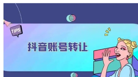 抖音号如何快速吸粉_抖音吸粉最快_抖音号吸粉的速度标准