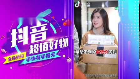 抖音粉丝量怎么增加_抖音丝粉量增加多少_抖音粉丝量上去了怎么赚钱