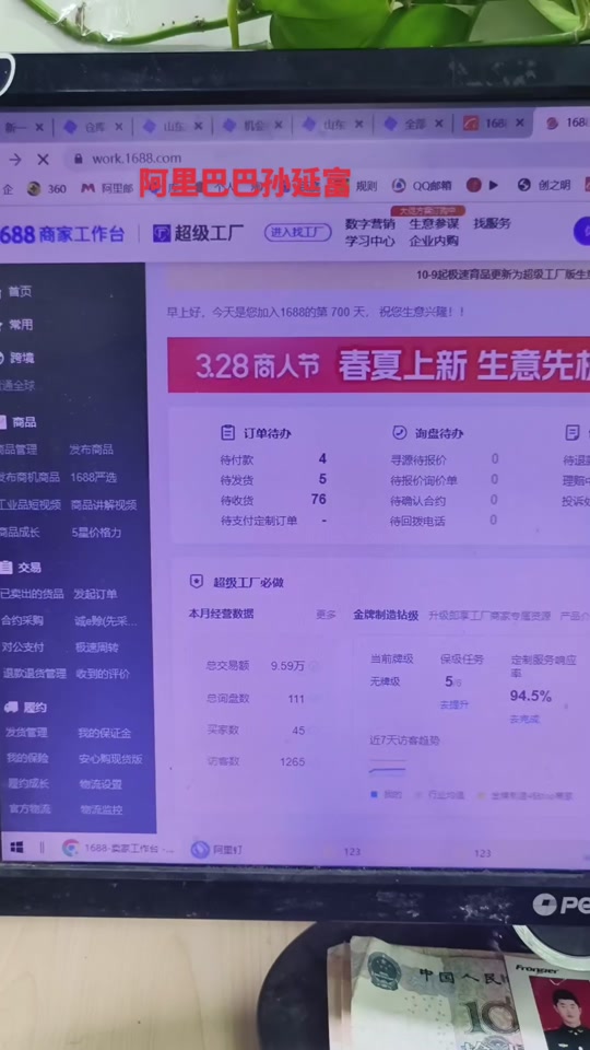 抖音粉丝量上去了怎么赚钱_抖音粉丝量怎么增加_抖音丝粉量增加多少
