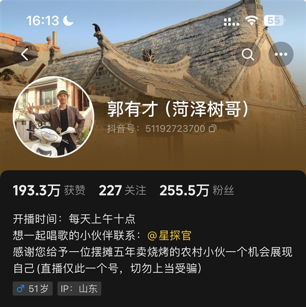 抖音粉丝量上去了怎么赚钱_抖音丝粉量增加的原因_抖音粉丝量怎么增加