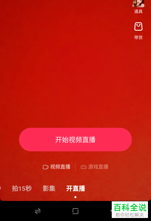 抖音粉丝量怎么增加_抖音丝粉量增加的原因_抖音丝粉量增加怎么回事