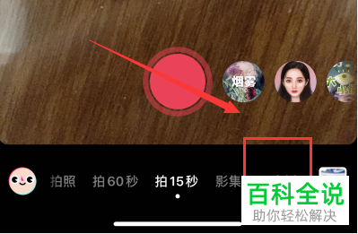 抖音粉丝量上去了怎么赚钱_抖音粉丝量怎么增加_抖音丝粉量增加多少