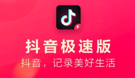 抖音粉丝量怎么增加_抖音丝粉量增加怎么回事_抖音增加粉丝量有啥作用