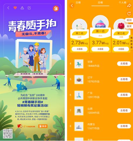每天快手免费领取50赞网址_快手赞粉丝24小时领取_快手刷赞业务网址24小时