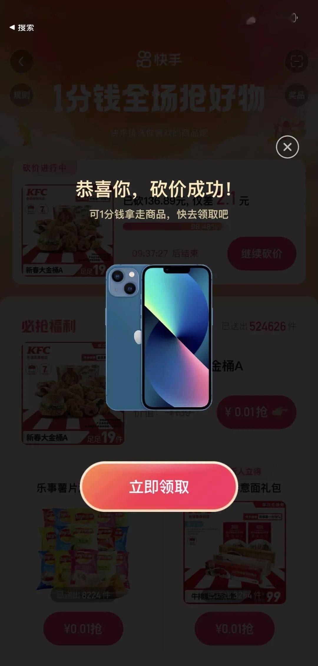 领取赞丝粉快手小时多少钱_快手赞粉丝24小时领取_免费领取快手赞