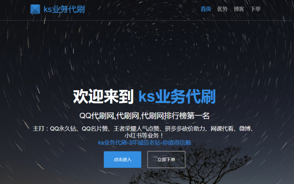一块钱涨一千粉_一块钱涨一千粉_一块钱涨一千粉