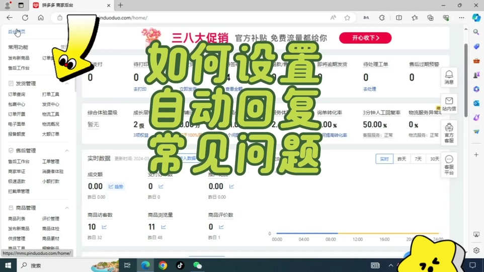 抖音粉丝量上去了怎么赚钱_抖音粉丝量怎么增加_抖音丝粉量增加的原因