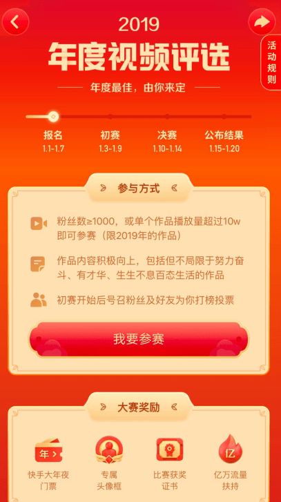 快手赞有用吗_快手获赞一元一百_快手获赞有什么作用