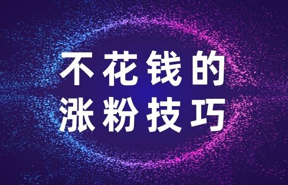 快手的赞值多少钱_快手1000赞可以领多少钱_快手赞1块钱200个