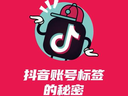 抖音粉丝量怎么增加_抖音丝粉量增加的原因_抖音增加粉丝量有啥作用