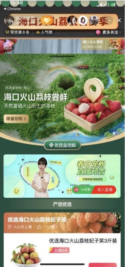 抖音丝粉量增加的原因_抖音粉丝量上去了怎么赚钱_抖音粉丝量怎么增加