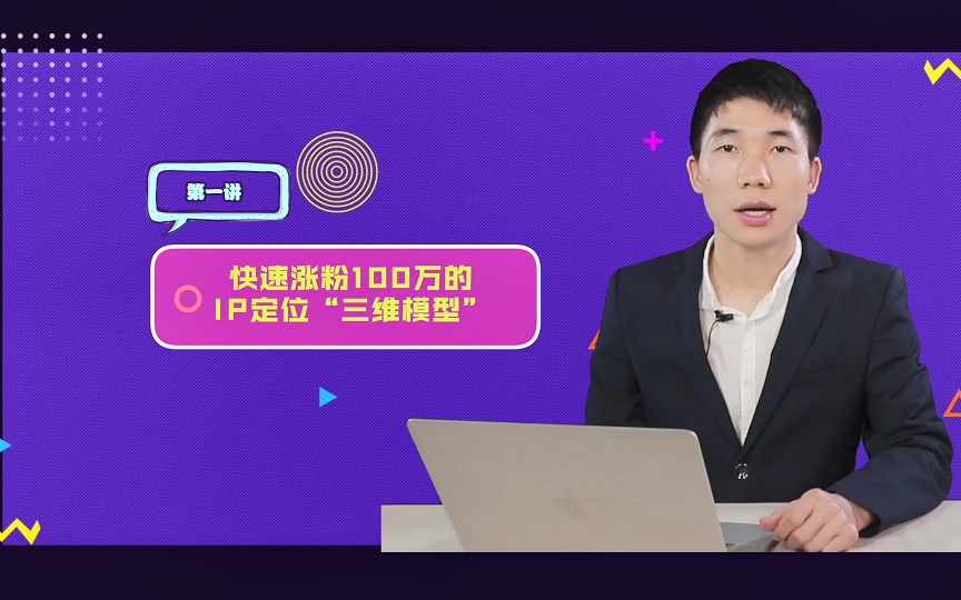 抖音涨粉都是花钱吗_抖音如何付费涨粉丝_抖音里涨粉丝有钱赚吗