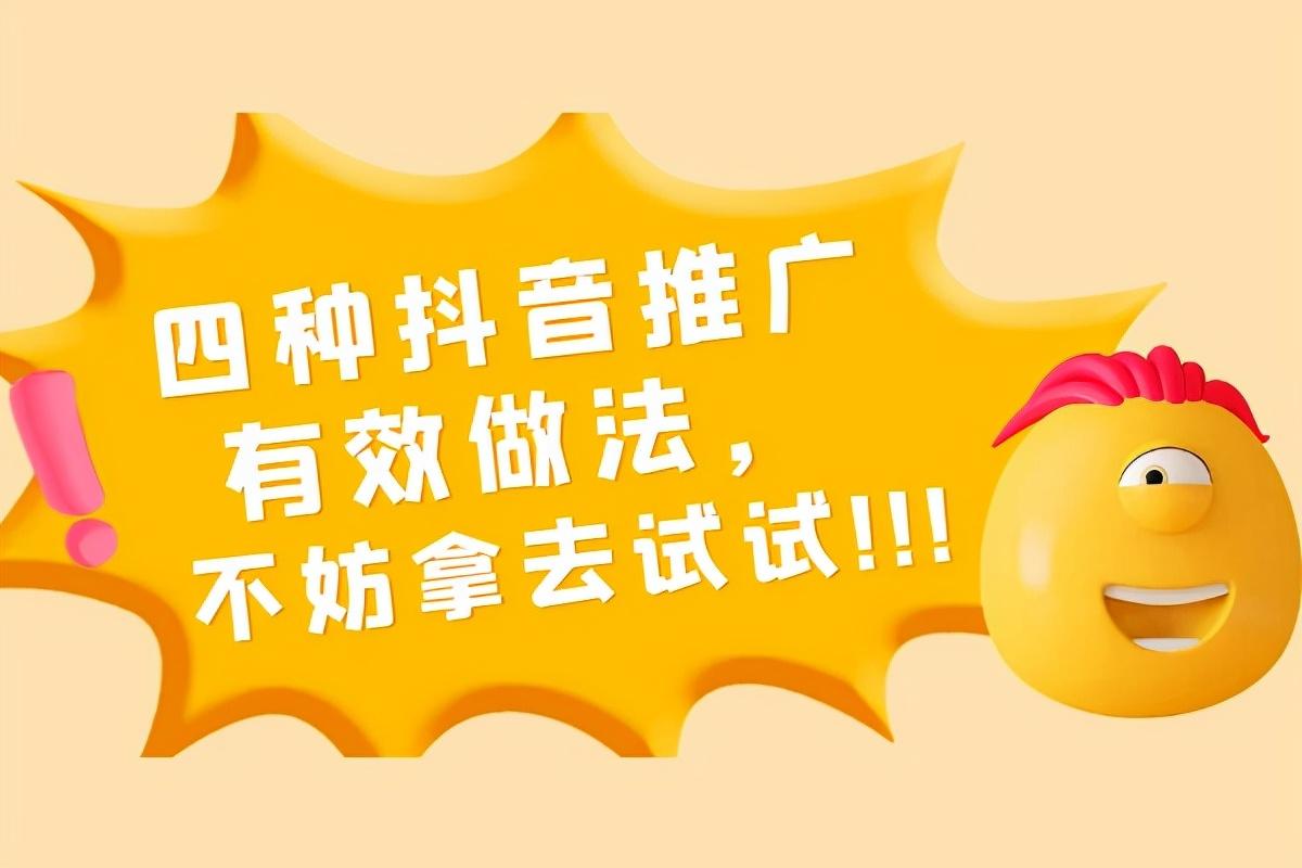 抖音如何付费涨粉丝_抖音里涨粉丝有钱赚吗_抖音涨粉丝有收入吗