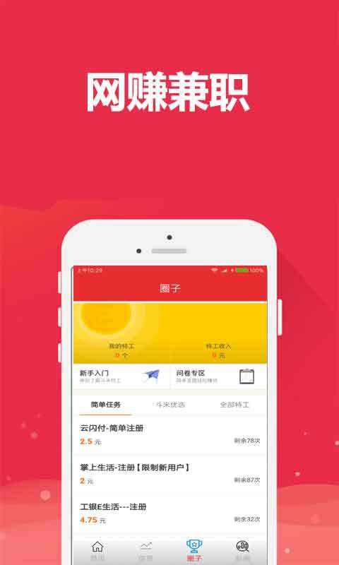 ks上热门业务_当前热门服务业_热门业务推荐