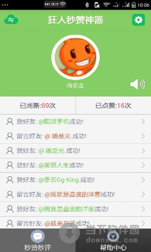 快手获赞一元一百_赞赏快手_快手获赞有什么作用