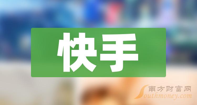 快手业务低价自助平台超低价_低价自助快手业务平台官网_低价自助快手业务平台是什么