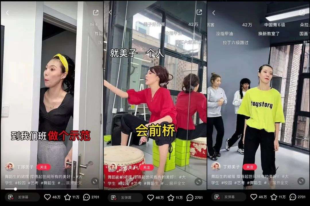 抖音如何付费涨粉丝_抖音里涨粉丝有钱赚吗_抖音涨粉丝有收入吗
