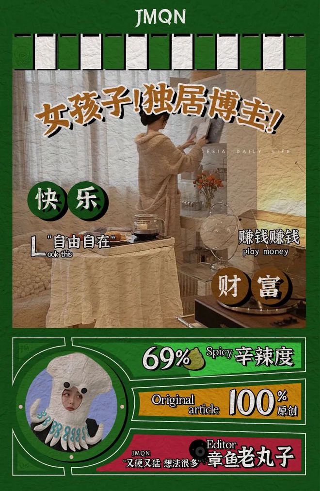 抖音里涨粉丝有钱赚吗_抖音如何付费涨粉丝_抖音涨粉丝就能赚钱吗