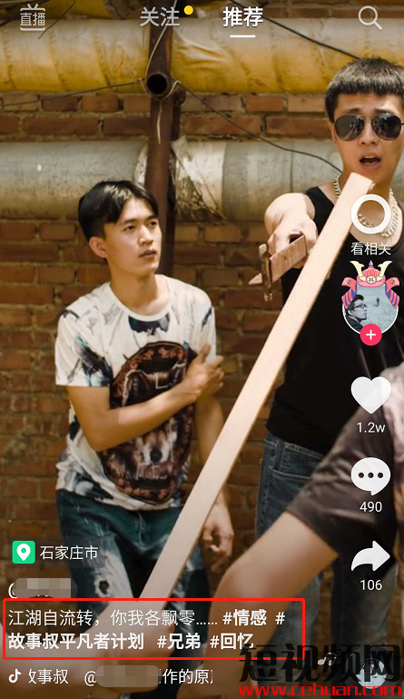 抖音如何付费涨粉丝_抖音里涨粉丝有钱赚吗_抖音涨粉丝有收入吗