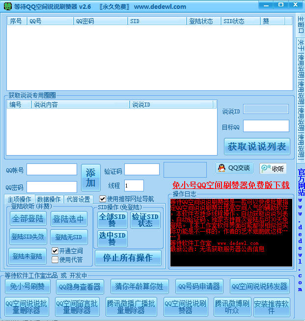 低价自助快手业务平台有哪些_低价自助快手业务平台是什么_快手业务低价自助平台超低价