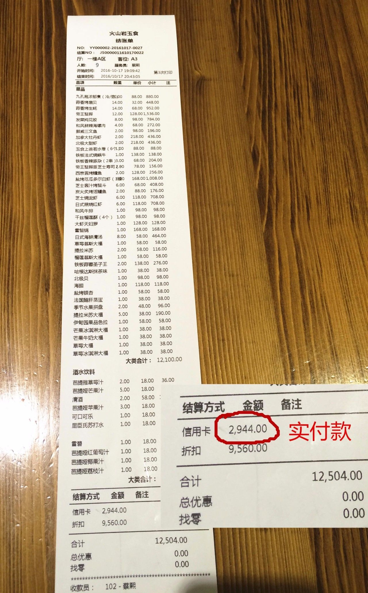 抖音如何付费涨粉丝_抖音涨粉丝有收入吗_抖音涨粉都是花钱吗
