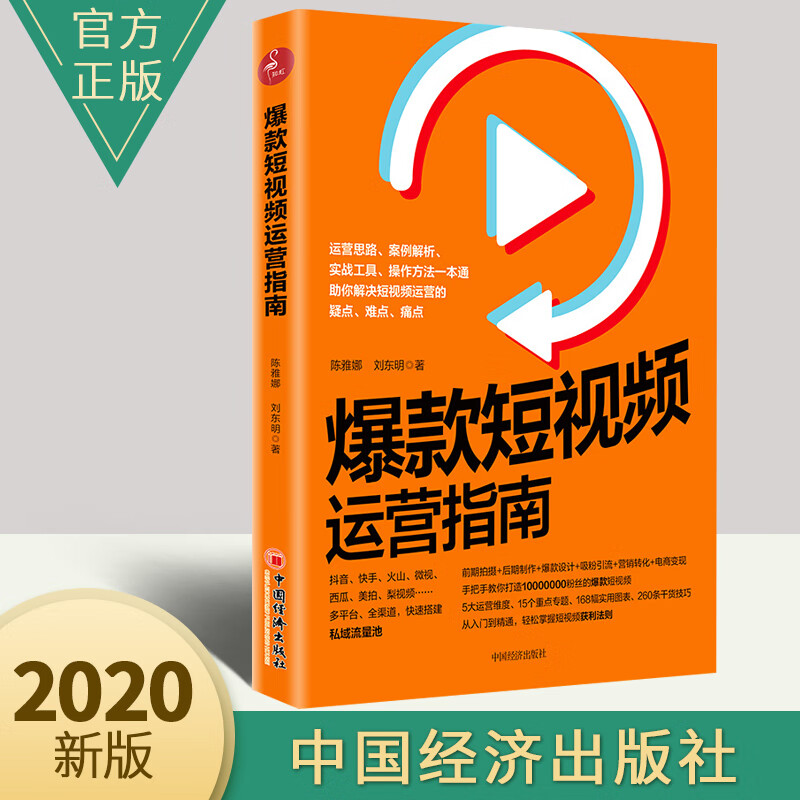 抖音如何付费涨粉丝_抖音涨粉丝有收入吗_抖音涨粉都是花钱吗