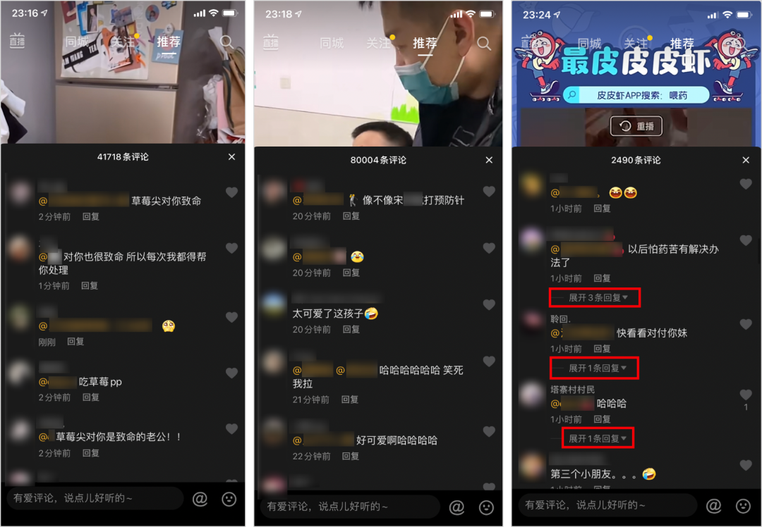抖音粉丝量上去了怎么赚钱_抖音丝粉量增加的原因_抖音粉丝量怎么增加