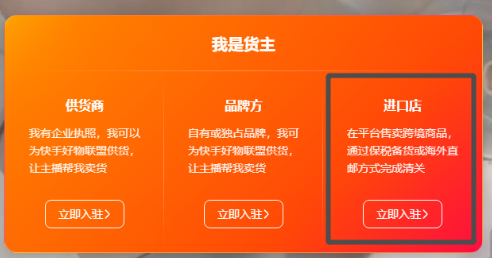 低价自助快手业务平台是什么_低价自助快手业务平台有哪些_快手业务低价自助平台超低价