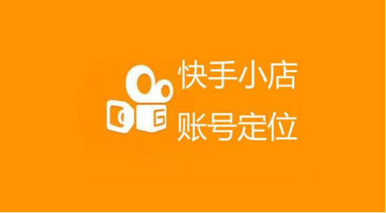 低价自助快手业务平台是什么_快手业务低价自助平台超低价_低价自助快手业务平台有哪些
