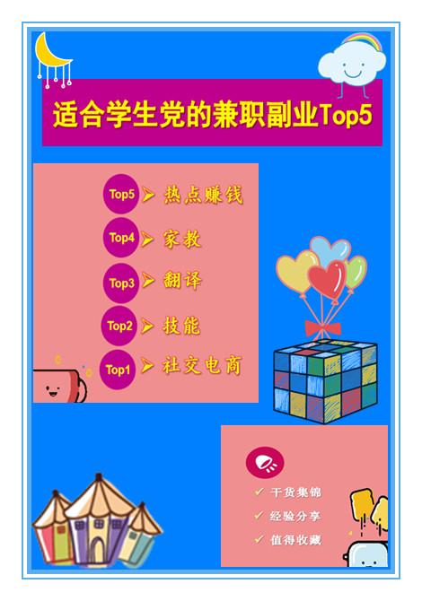 赞快手赚钱_快手赞1块钱200个_快手赞值钱吗