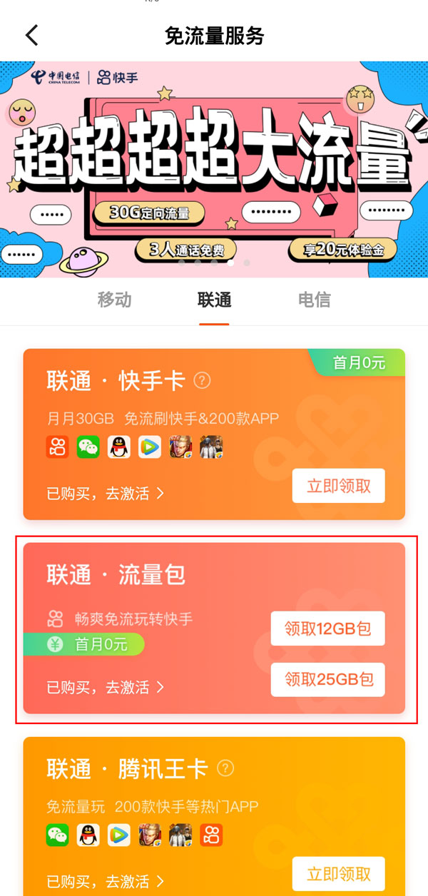 快手业务低价自助平台超低价_低价自助快手业务平台是什么_低价自助快手业务平台官网