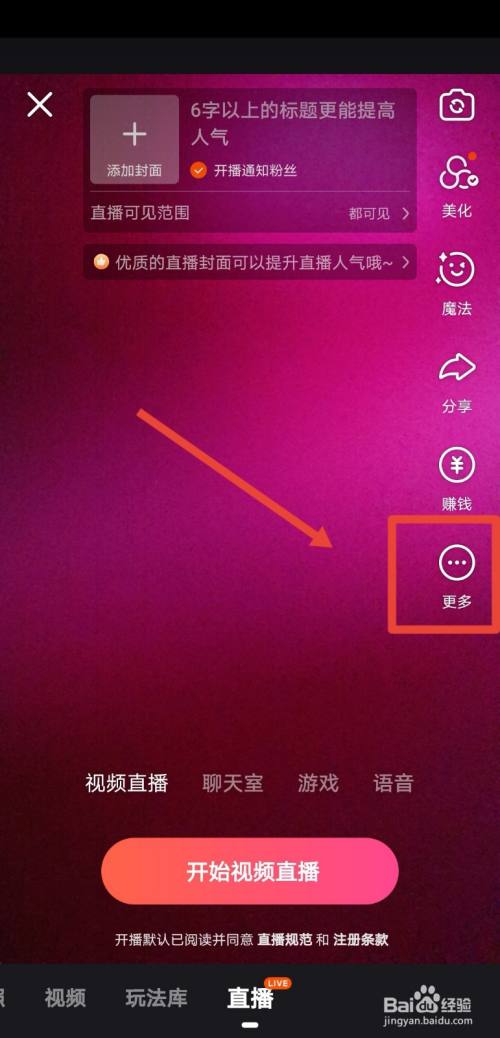 快手怎么刷播放量_快手双击量在线刷免费网站_快手刷点击量软件