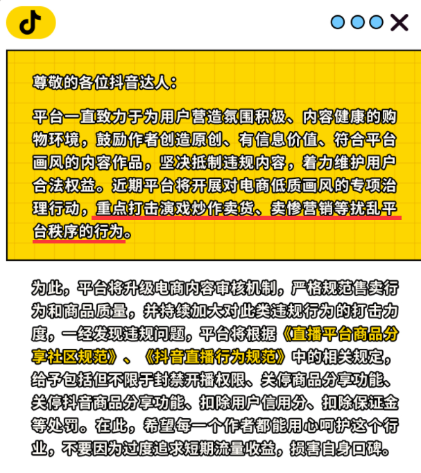 抖音粉丝量怎么增加_抖音丝粉量增加怎么回事_抖音粉丝量上去了怎么赚钱