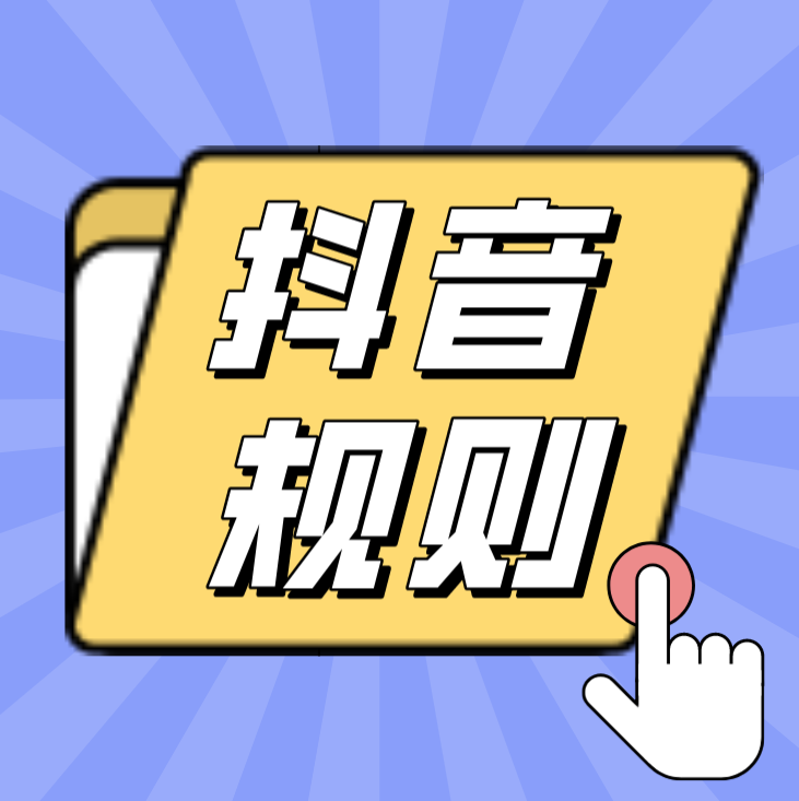 抖音丝粉量增加怎么回事_抖音粉丝量上去了怎么赚钱_抖音粉丝量怎么增加