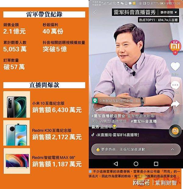 抖音涨粉丝有收入吗_抖音如何付费涨粉丝_抖音里涨粉丝有钱赚吗