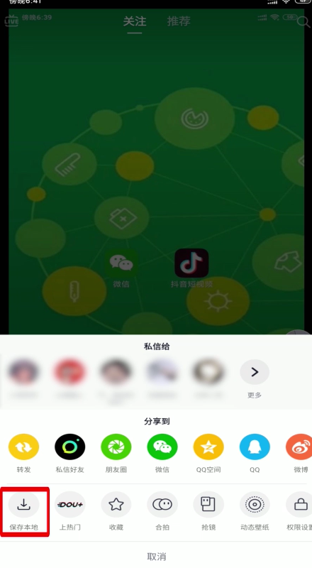 抖音如何付费涨粉丝_抖音涨粉丝有收入吗_抖音里涨粉丝有钱赚吗