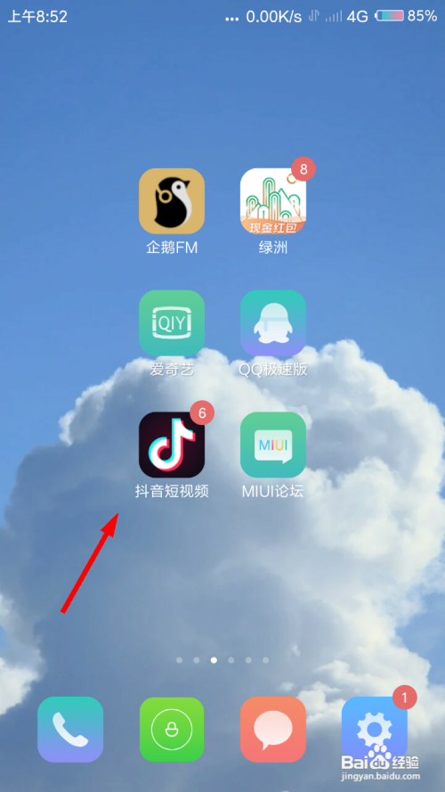 抖音丝粉量增加多少_抖音丝粉量增加的原因_抖音粉丝量怎么增加