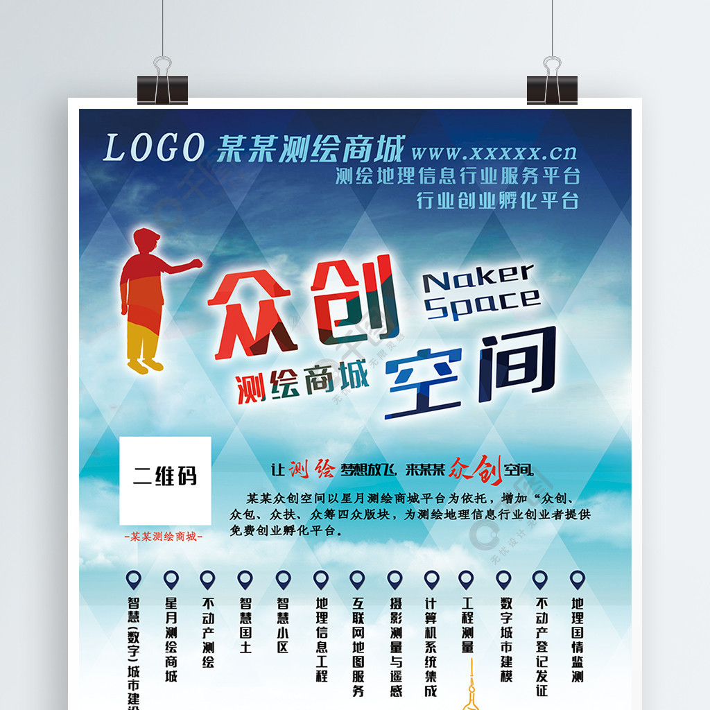 当前热门服务业_行业热点是什么意思_ks上热门业务
