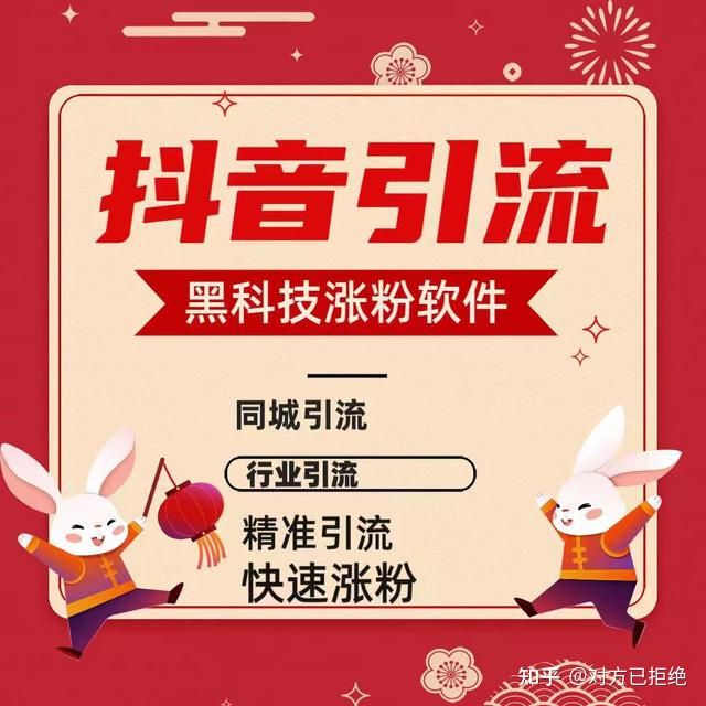抖音账号如何快速吸粉_抖音怎么能快速吸粉_抖音号如何快速吸粉