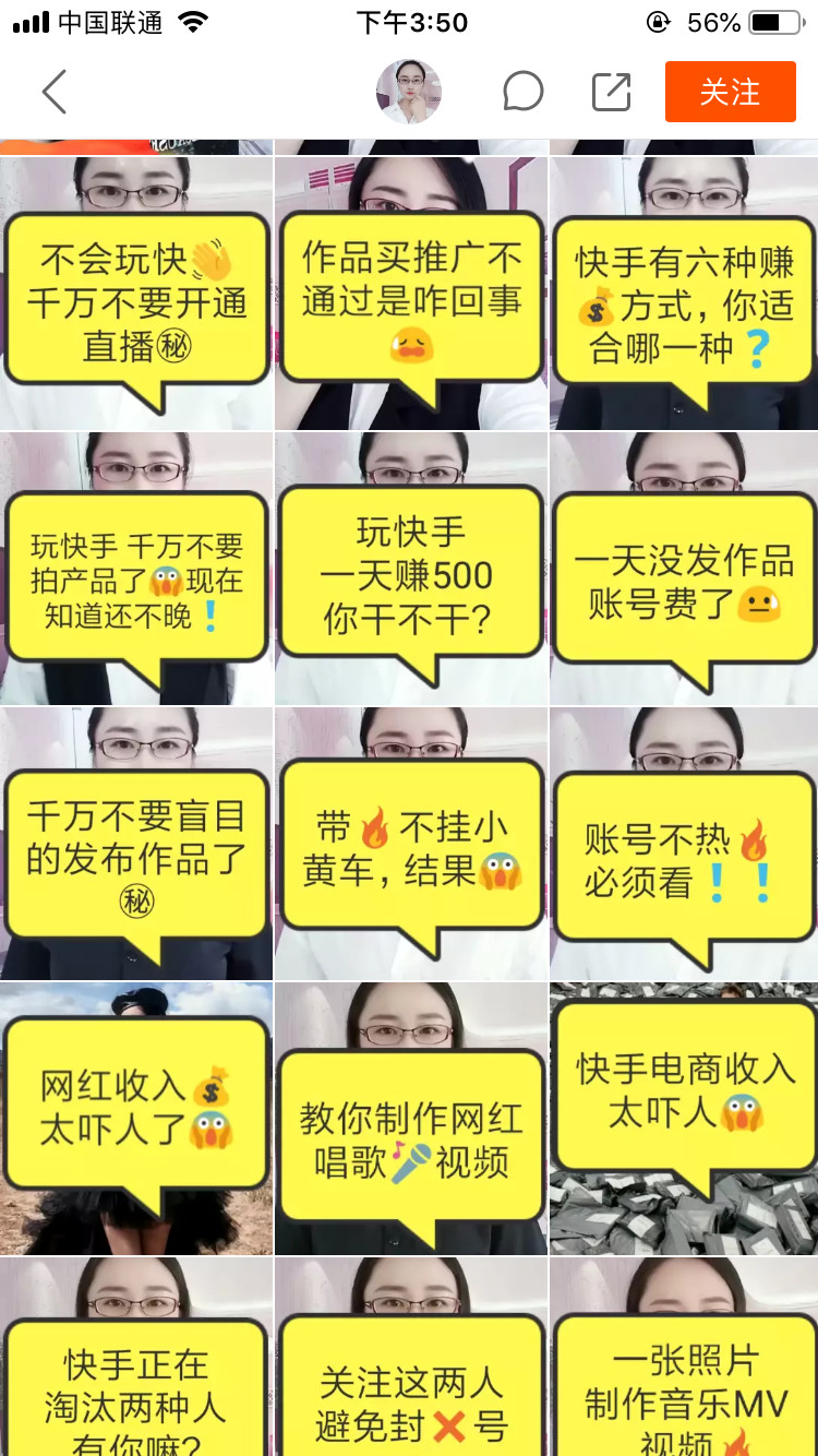 快手赞赏_快手获赞一元一百_快手的赞是什么意思