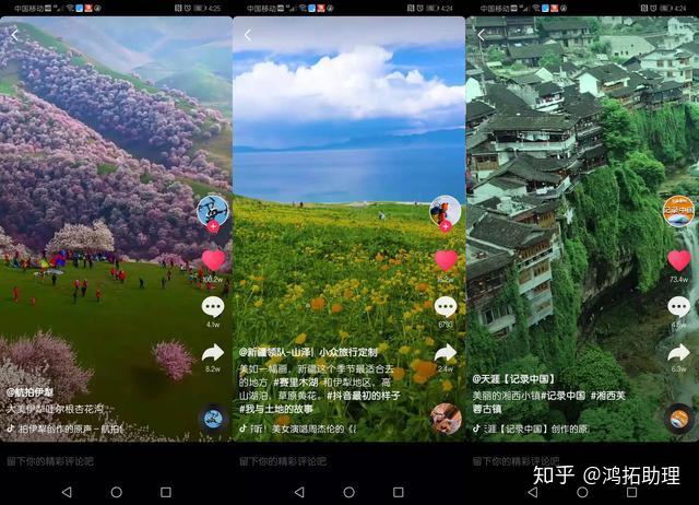抖音怎么能快速吸粉_抖音吸粉最快_抖音号如何快速吸粉