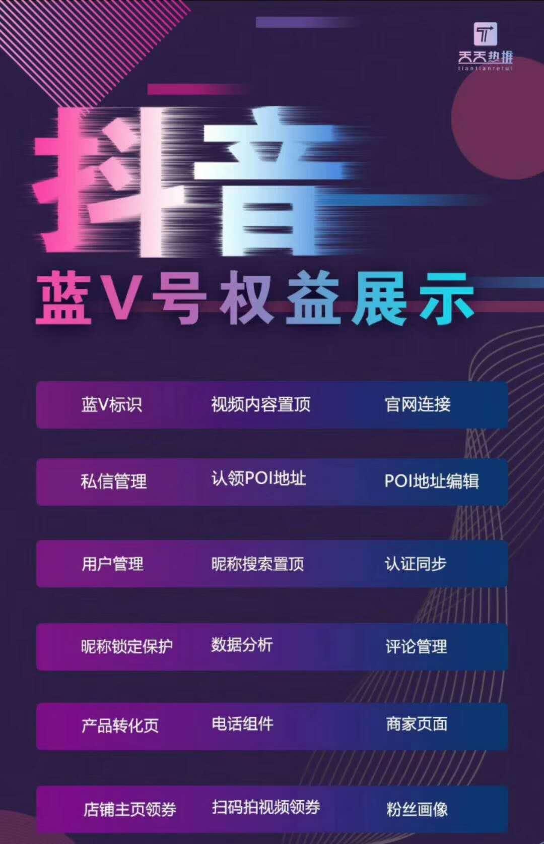 抖音号如何快速吸粉_抖音吸粉最快_抖音怎么能快速吸粉